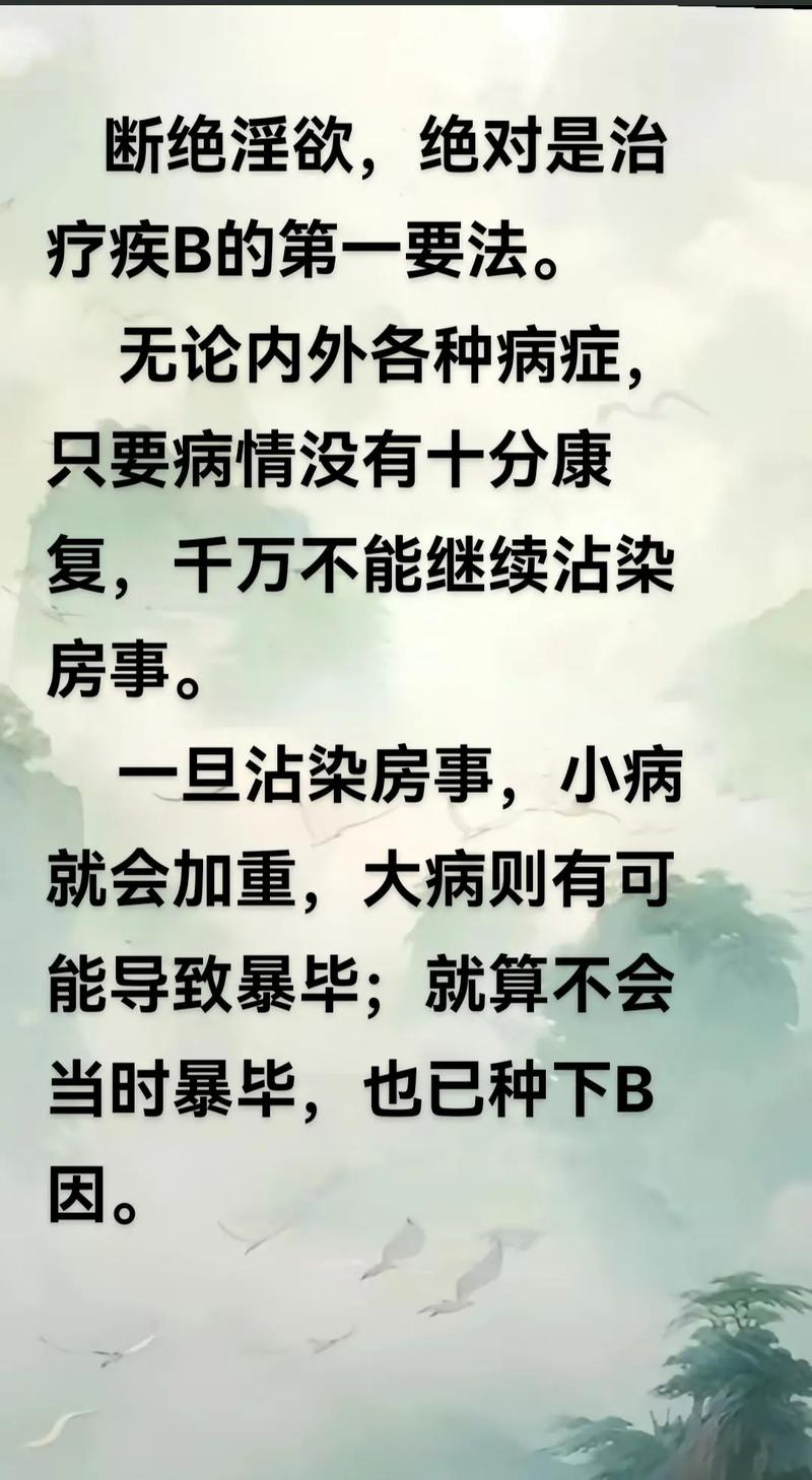 老人一会清醒一会胡言乱语,老人一会清醒一会胡言乱语是什么病