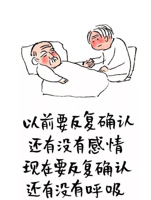 调侃自己进入老年生活,调侃进入老年人生活状态