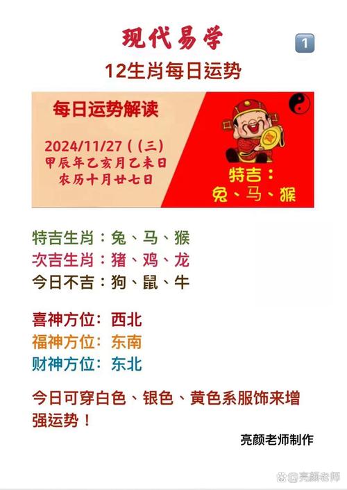 势不可挡最精准一肖,势不可挡要打什么生肖