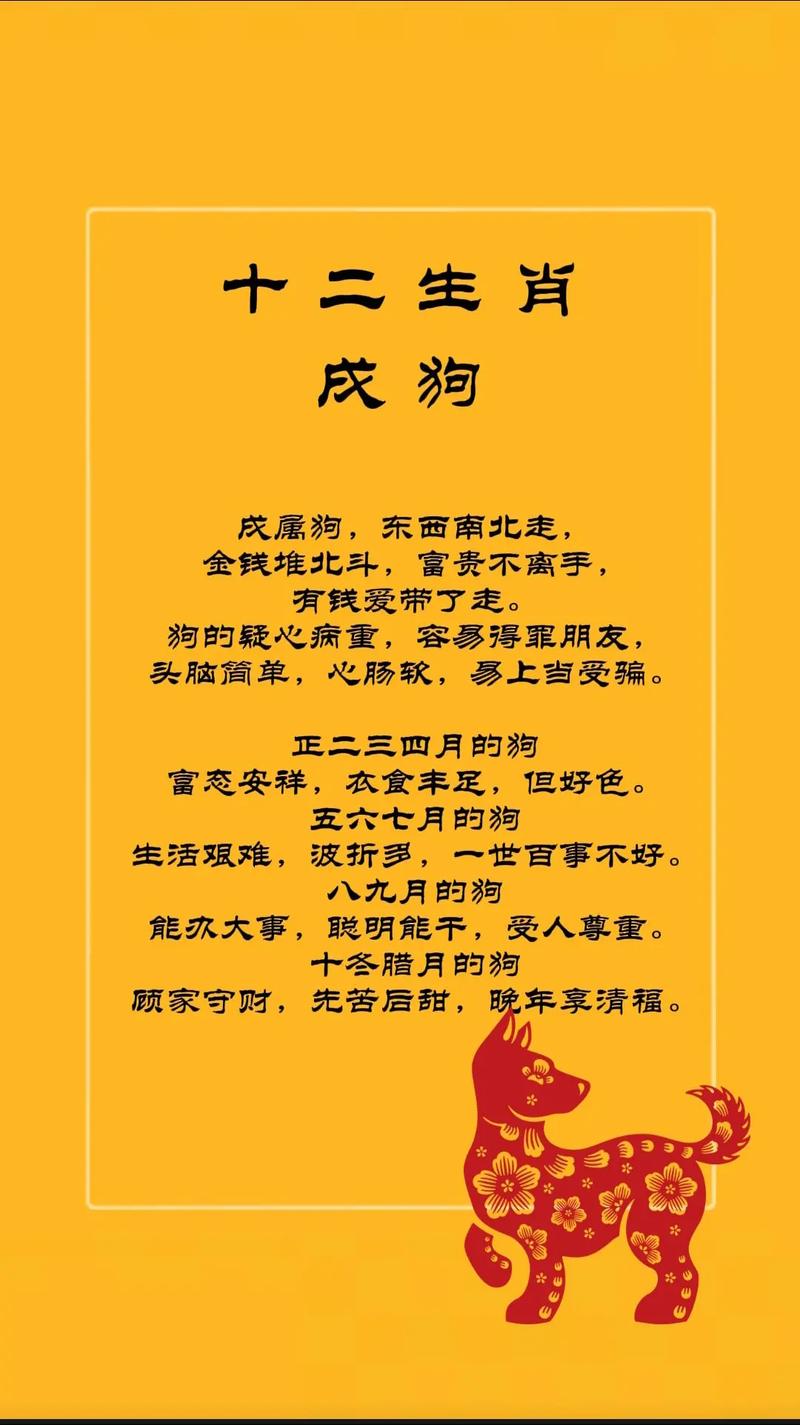 属狗的和什么生肖合适,属狗的和什么生肖合适呢
