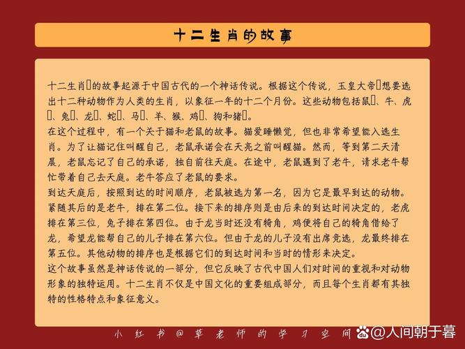 “一夜北风万花开”打一最佳准确生肖的简单介绍