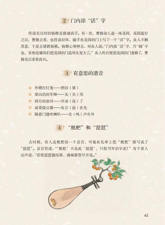 “外甥打灯笼”打一准确生肖,外甥打灯笼歇后语的意思,怎样理解
