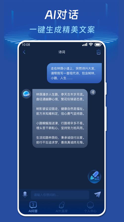 Ave看盘软件官网下载,aiteai交易所下载