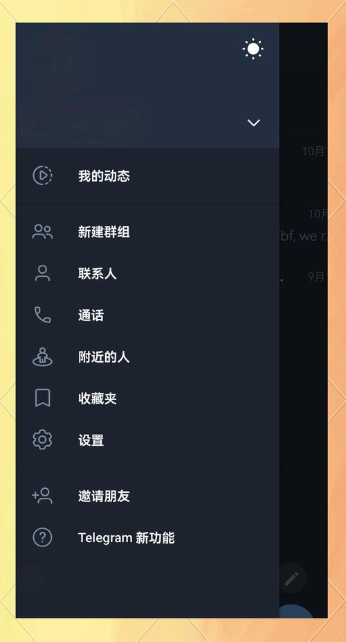 telegraph手机下载,telegraph手机下载教程