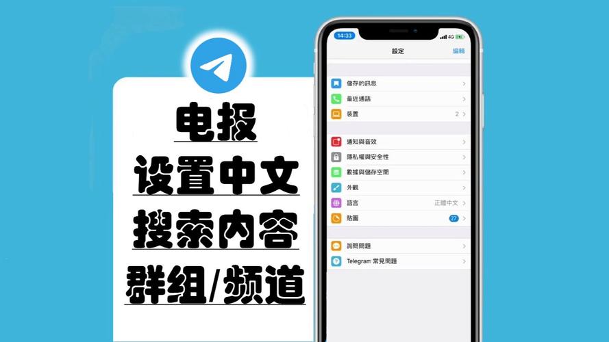 telegraph群组大全,telegram搜索频道大全
