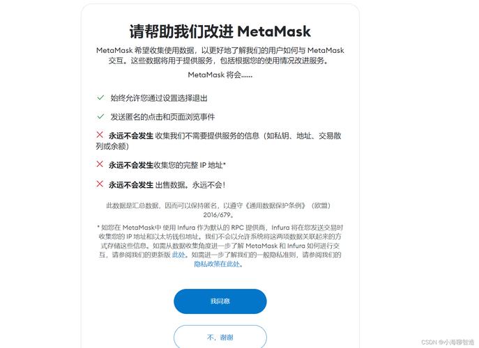 便捷查询以太坊钱包地址，保障交易与资产安全