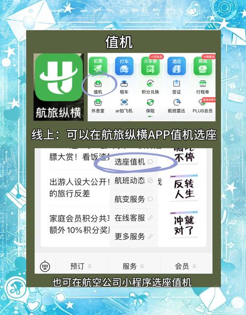超便捷！获取飞机聊天软件下载链接全攻略
