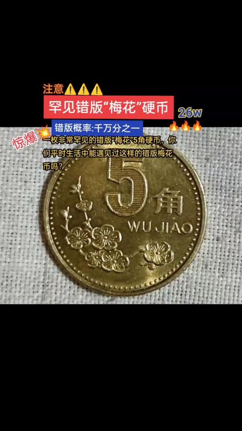 梅林币估值,梅林币是什么币