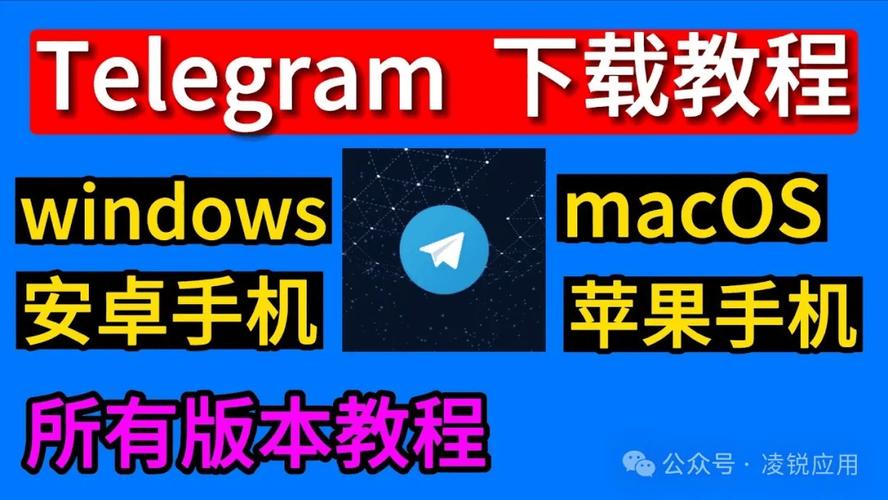 telegraph代理版,电报telegraph代理版