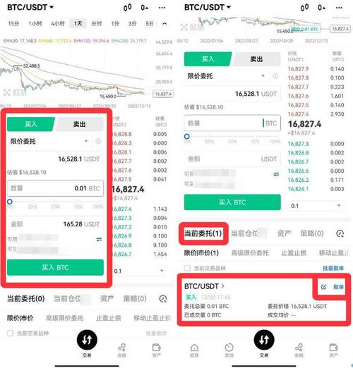比特币获取渠道,比特币获取渠道是什么