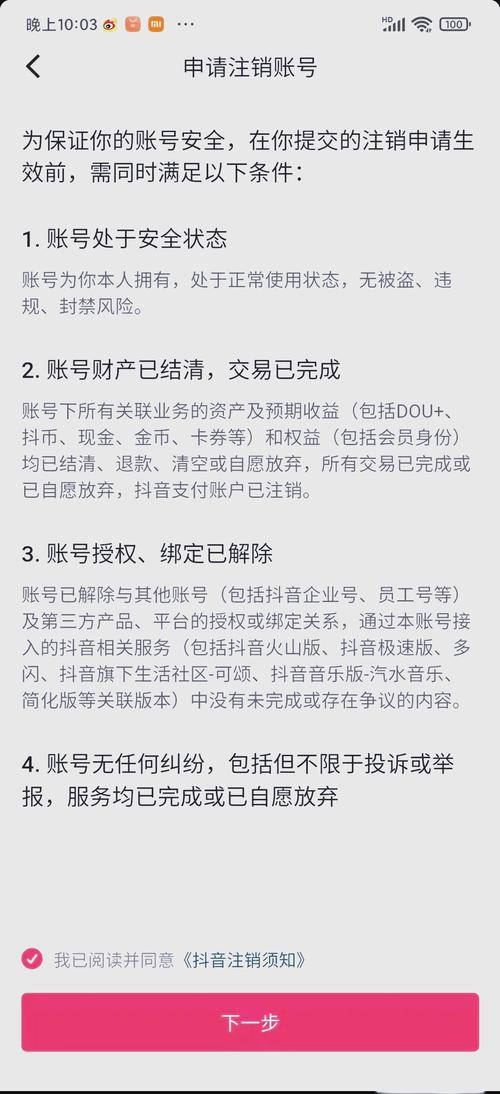 telegeram注销账户网址,telegarm怎么注销账号链接