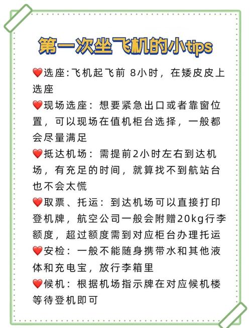 超实惠!飞机账号2元自动发货的全方位揭秘