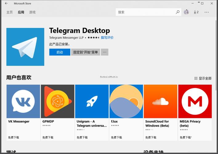 探索Telegram:全球热门即时通讯软件的全方位指南