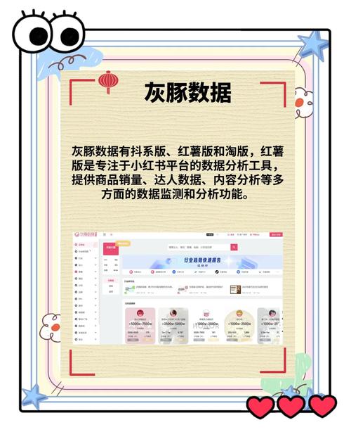 超实用的app数据抓取工具推荐及使用指南
