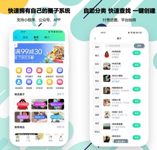 轻松搞定snapchat安装正版,畅享限时社交乐趣