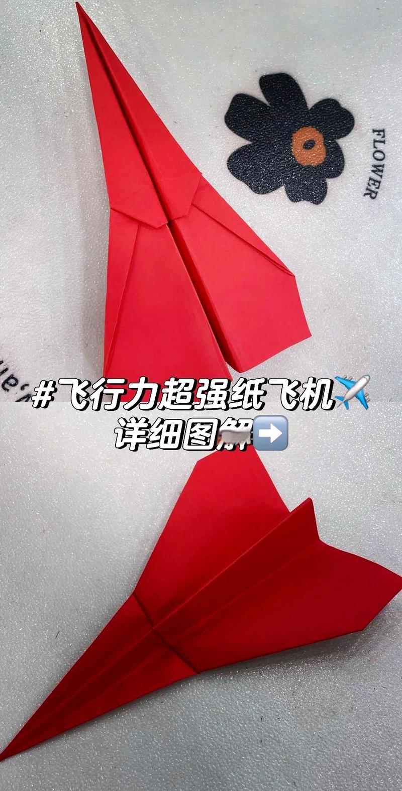 纸飞机如何装中文包,纸飞机如何装中文包视频