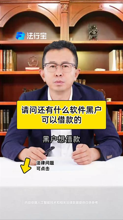 急需一万元的私人借款平台,短期借钱黑户7一14天的app
