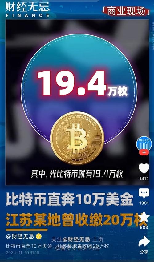 比特币价格最新消息,比特币价格最新消息行情