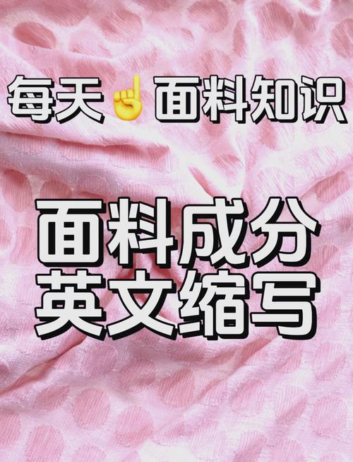 Linen是什么面料的缩写,linenblend是什么面料