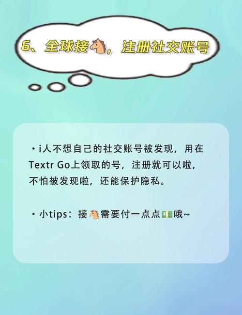 纸飞机,纸飞机账户购买