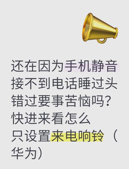 纸飞机电话能接吗,纸飞机如何设置来电铃声