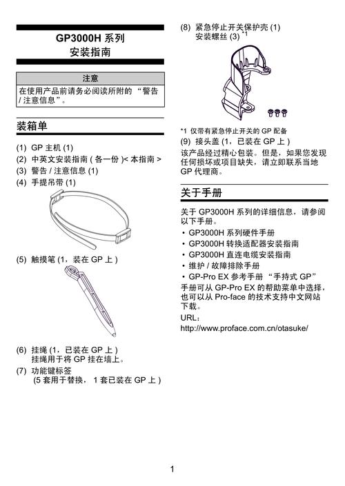 zalo使用教程,zalo功能介绍中文对照图