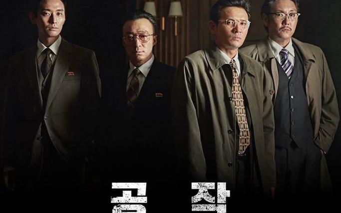 特工下载韩国电影,特工下载韩国电影网站
