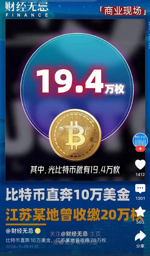 比特币多少一枚最近,比特币目前多少钱一枚