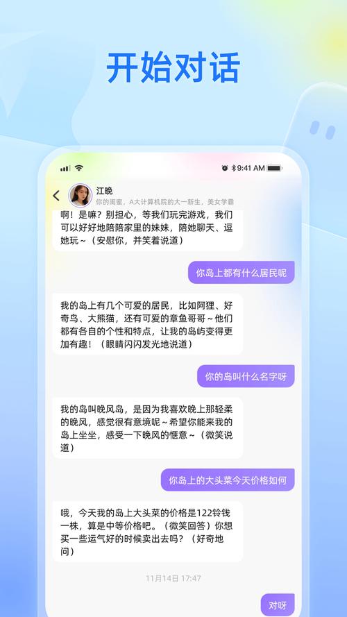 纸飞机聊天软件用什么加速器,纸飞机聊天软件用什么加速器好