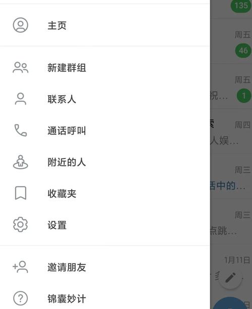 安卓手机下载飞机app教程,安卓手机下载飞机app教程视频