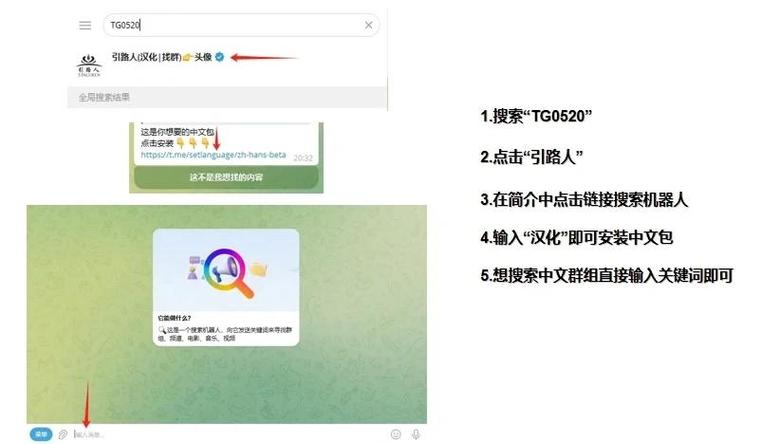 telegran怎么设置中文,telegeram语言设置中文