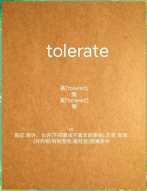 tolerate,tolerated