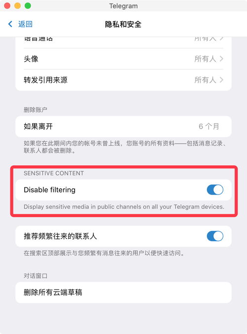 telegeram成品号,telegram archived chats