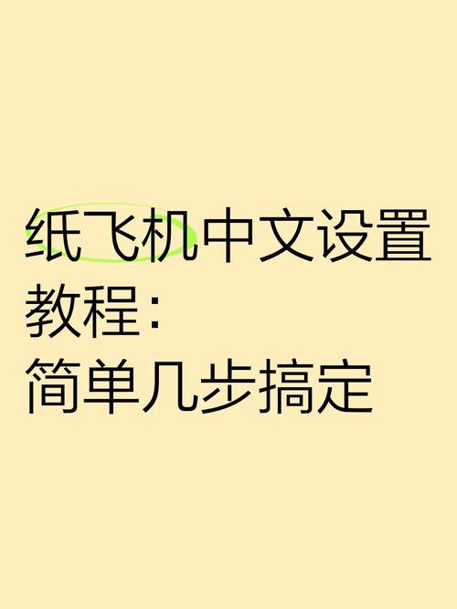 纸飞机电报tg中文版,纸飞机tg中文版安装包