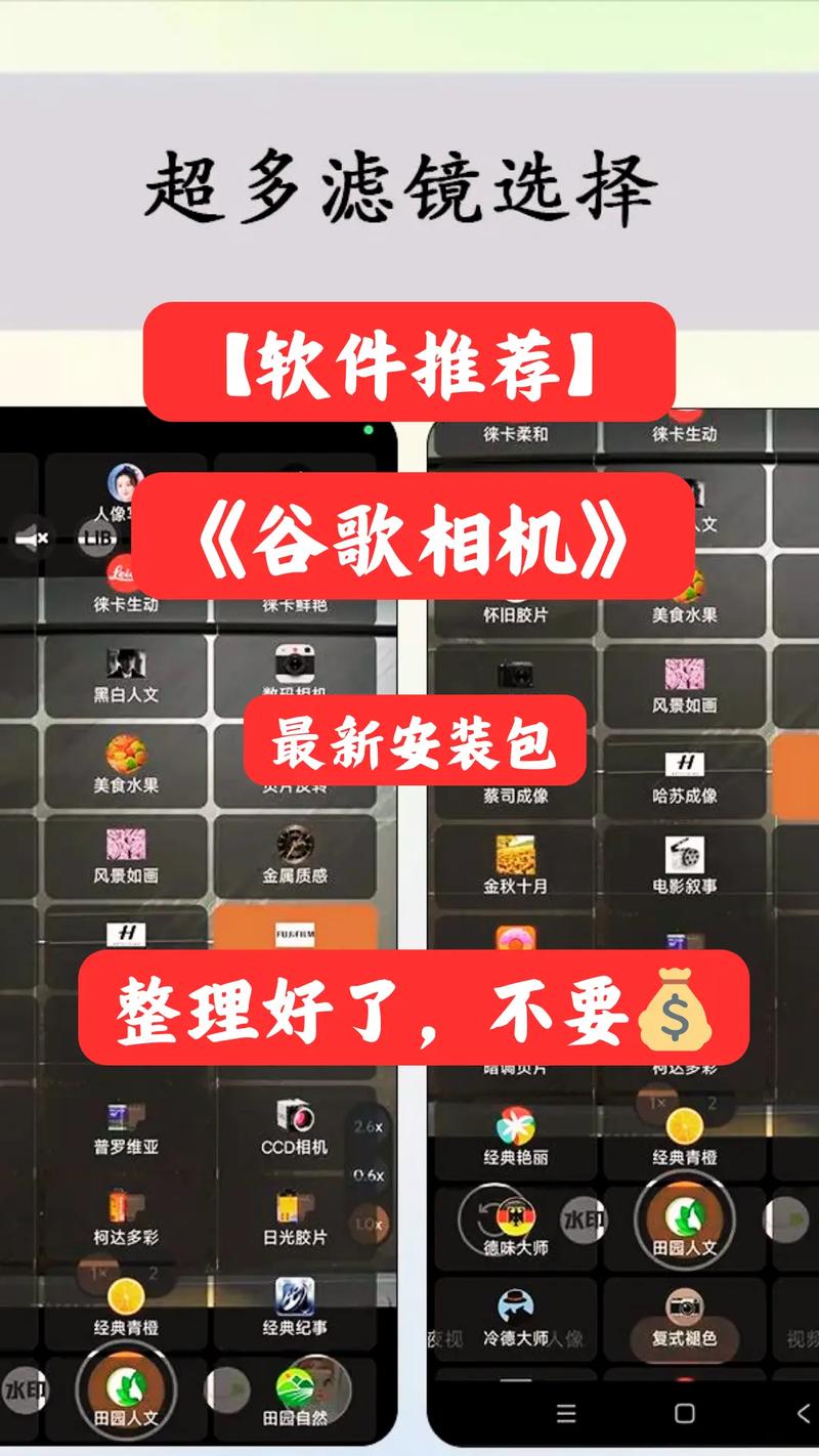 谷歌商店安装包,谷歌商店安装包提取