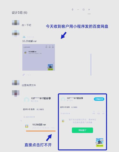 tg下载的文件查看路径,tg下载的文件在什么位置