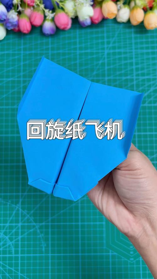 100%回旋纸飞机,100%回旋纸飞机的折法