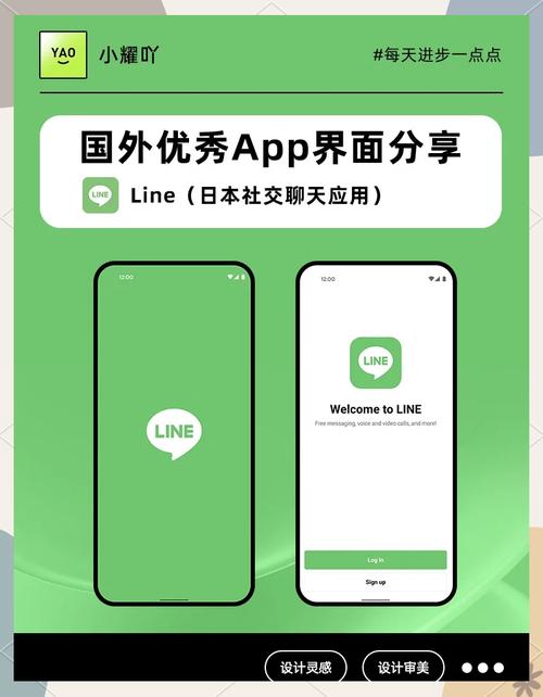 line是什么软件LINE,line是什么软件国内能用么