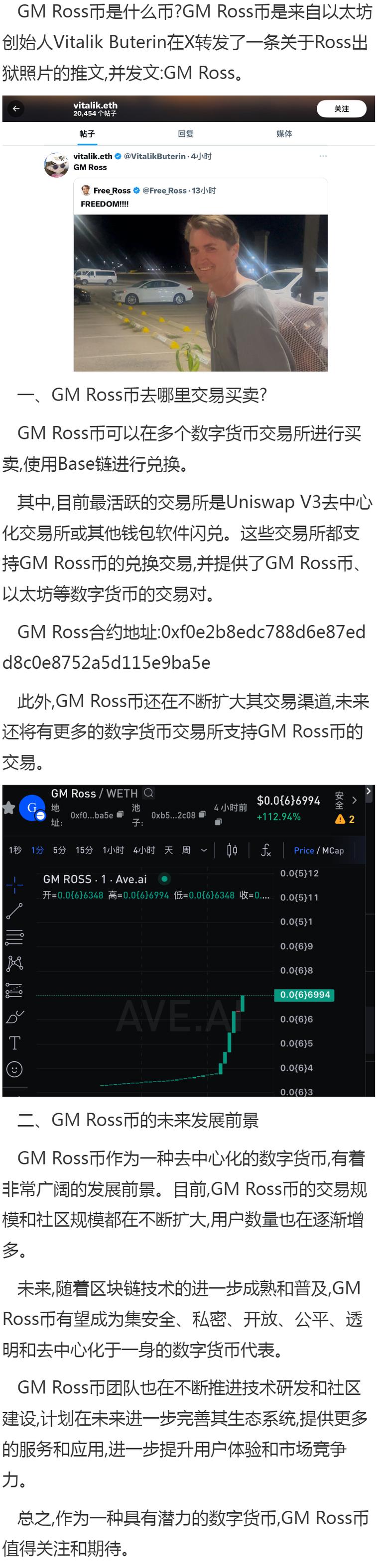 以太坊创始人最新发言,以太坊创始人2020年身价