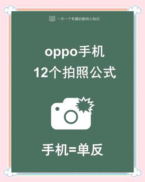 怎么安装snapchat相机,snapchat相机安装oppo