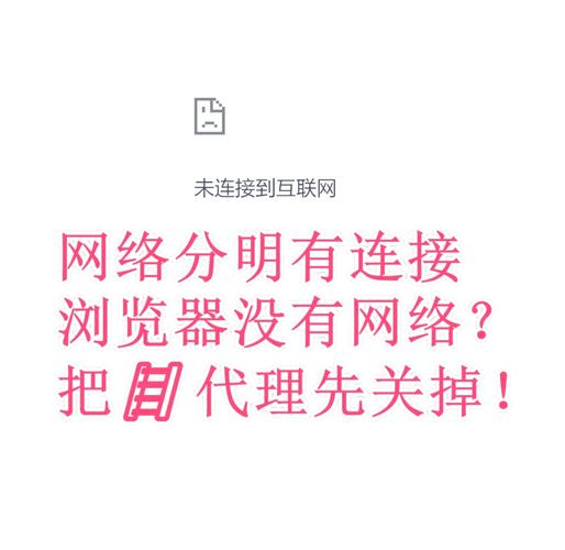 tg连接代理怎么取消的简单介绍