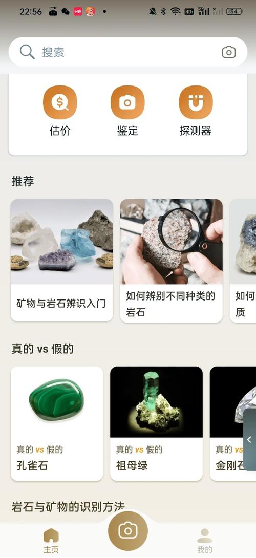 永久免费挖矿赚钱,2021正规免费挖矿赚钱app