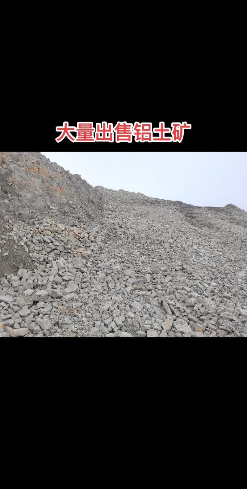 lumira挖矿,铝土矿的价格多少钱一吨