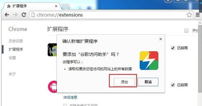 谷歌官网打不开怎么办,谷歌官网打不开是什么情况