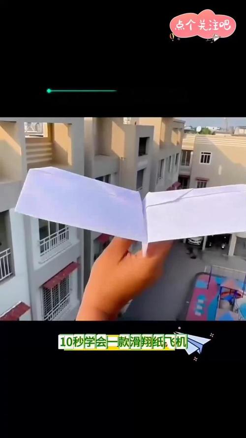 滑翔纸飞机怎么折,滑翔纸飞机怎么折视频