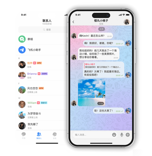 tg纸飞鸡下载,tele纸飞机下载
