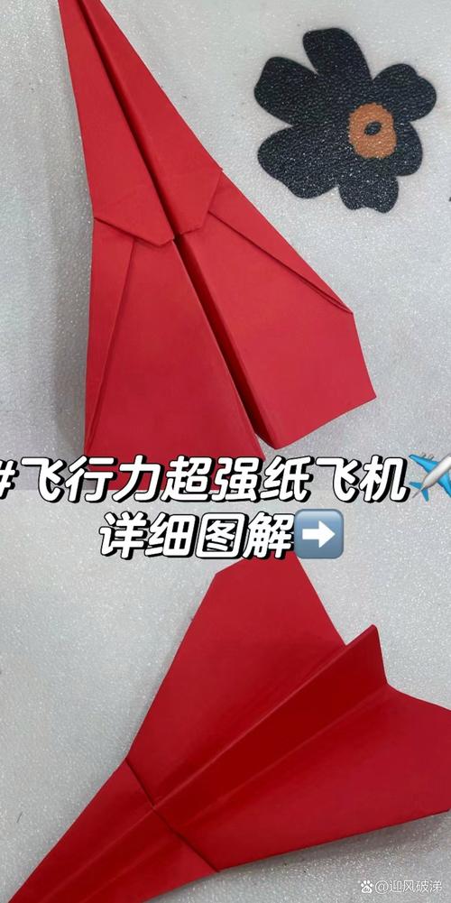 纸飞机简体中文,纸飞机简体中文教程