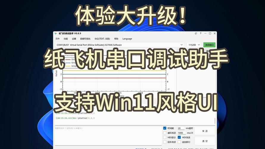纸飞机电脑端设置,纸飞机电脑版怎么用
