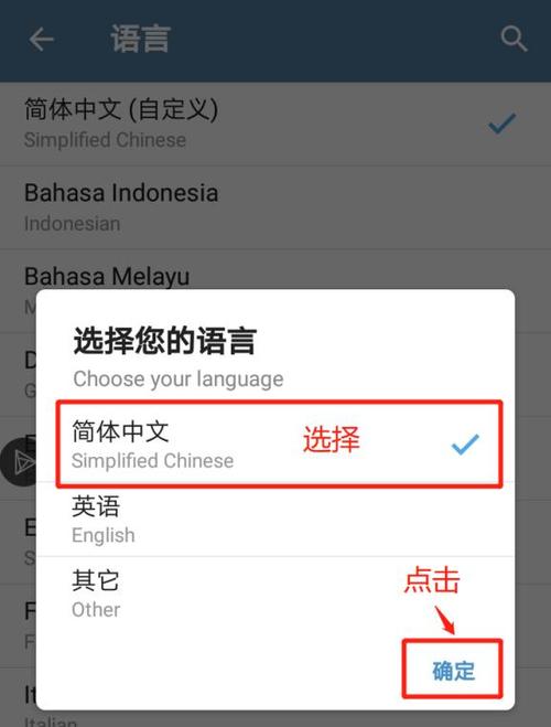 telegeram如何搜索群聊,telegeram搜索群聊的方法