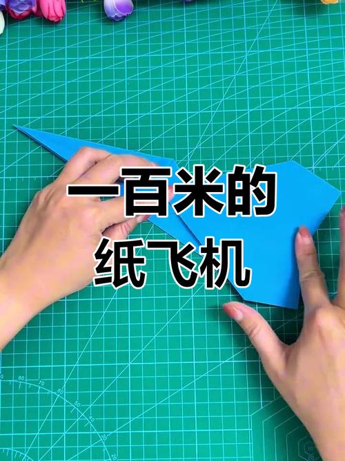 用长方形纸叠飞机加速器,用长方形纸做飞机如何飞得最快视频